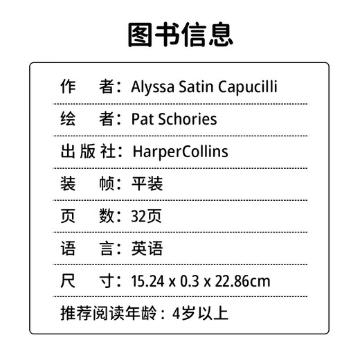 小饼干狗系列：Biscuit Takes a Walk 进口原版英文绘本  小学教辅