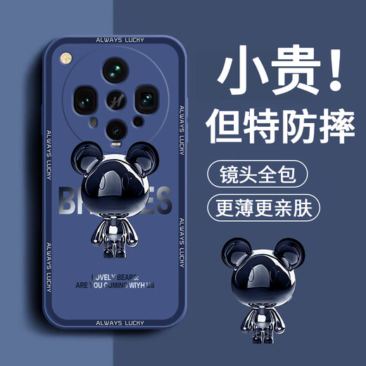 品托 适用oppofindx8ultra手机壳findx8s+液态硅胶保护套新款卡通创意男女超薄全包防摔软壳网红潮牌 FindX8S【经典黑-金属米奇A675】+手机膜 魔方液态