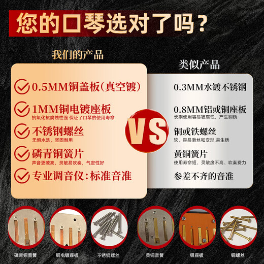 东方鼎EASTTOP纤薄款T2406S 2.0版24孔复音C调专业演奏口琴自然和声小调 复音A调 纤薄款2.0复音