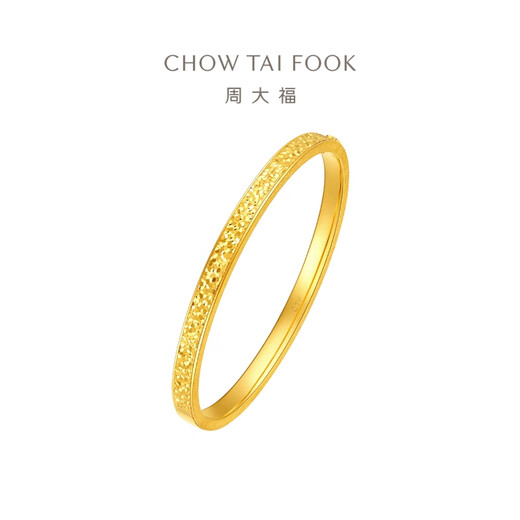 Chow Tai Fooks gebrochenes Gold Armband Bracelet (Arbeitsgebühr von 1620) 58 mm ca. 18G EOF1476