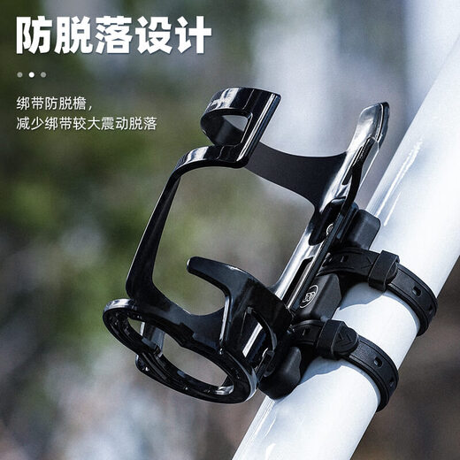 Shantou Lincun bicycle water bottle rack without drilling, mountain bike road bike water bottle and cup holder, adjustable riding bracket, black + blue and red water bottle rack