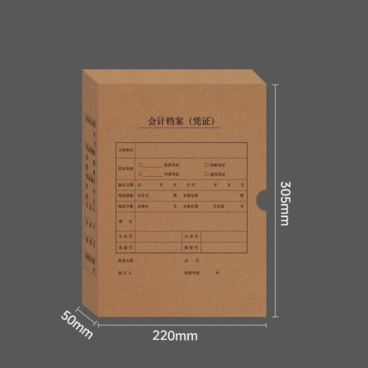 SIMA (SIMAA) A4 Papitre de chariot de comptabilité Version verticale 674g Papier de carte de vache 220 * 305 * 50 mm 5 pièces / pack A4 Boîte de liaison de fichier de bon de bon comptabilité 1165