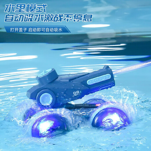 赟娅水陆两栖遥控坦克可喷水发射玩具男生四驱电动玩具车六一生日礼物 两栖夏日战车-绿色【单遥控】