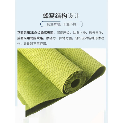 潮思汇瑜伽垫垫便携女款橡胶防滑铺巾健身可折叠铺垫地毯子 款式随机【EVA轻薄款】