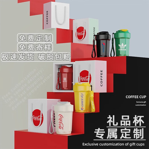 名锐（MINGRUI）护士节实用礼品保温杯水杯咖啡杯刻字定制企业LOGO聚会毕业周年庆 【316抗菌】红色480ml-彩盒包装