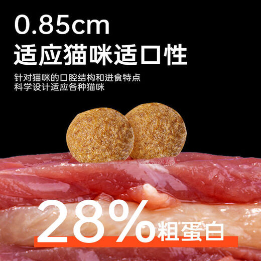 Isaac (Issac) cat food freeze-dried cat food 8 Jin Jin equals 0.5 kg 10 Jin Jin equals 0.5 kg Packed into a cat full price 5kg kitten raw bone and meat nutrition fattening hair cheek large bag 10 Jin Jin equals 0.5 kg packed Feta cheese granulated double cat food