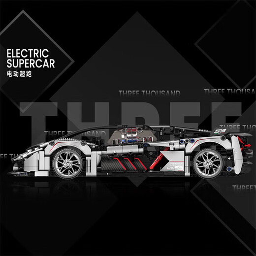 
Yunya assembled model car Lamborghini sports car building block racing car 6-12 years old boy toy birthday gift concept supercar [static] 1278 particles