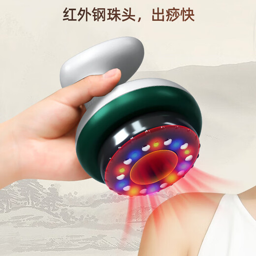 Instrumento de raspado auxiliar instrumento de raspado eléctrico dispositivo de ventosas artefacto doméstico presión negativa pierna espalda meridiano tablero de dragado cepillo todo en uno máquina calentador comprimir todo el cuerpo masajeador inteligente regalo del día de la madre plug-in verde gran succión + 10 cabezas de bola de acero + calefacción de luz roja prácticos regalos de cumpleaños para padres y ancianos