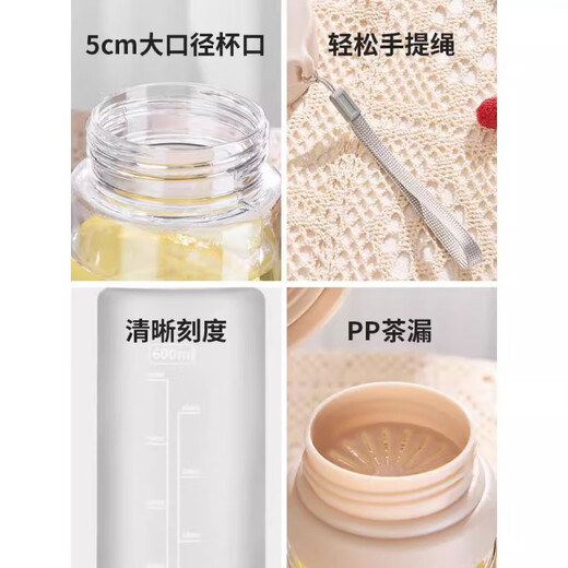 Fat Donglai quality water cup large capacity sports outdoor girls high-looking plastic cup men simple anti-fall summer 20 matte white - with tea separator 800ml