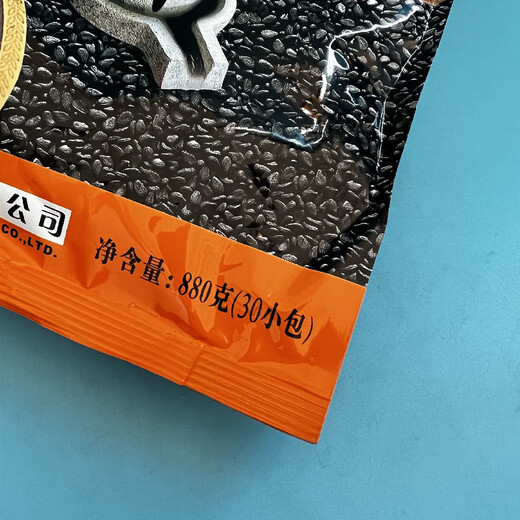 Aoruichen kaiser milch plus calcium schwarzer sesampaste student nähre brühne körner grobkörner mittlere und ältere trinken sofortige Lebensmittel Fahrenheit Kaiser 738G Black Sesam Paste [ungefähr 22 kleine Pakete]