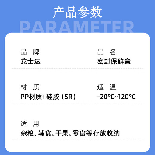 Longstar lunch box microwave oven crisper sealed lunch box office worker lunch set 1.1Lx2 unit set