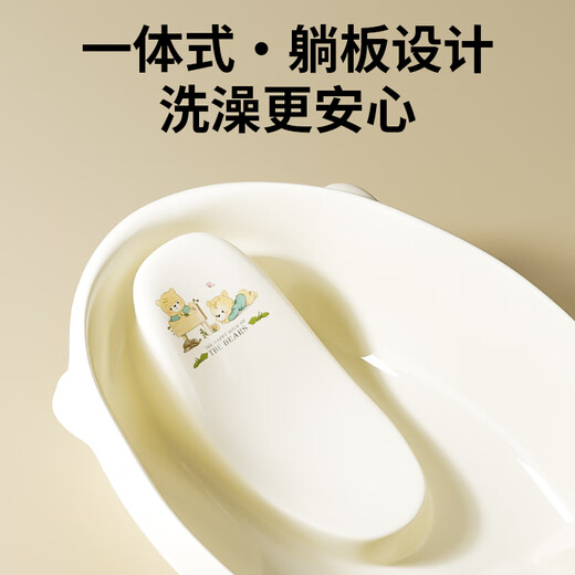 Benmai Baby Badewanne Badewanne Baby Badewanne Kinder Badewanne können sitzen und zu Hause liegen.