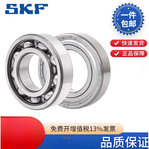轴承深沟球轴承6216 6217 6218 6219 6220  6222 62246226 需要其他型号请联系客服