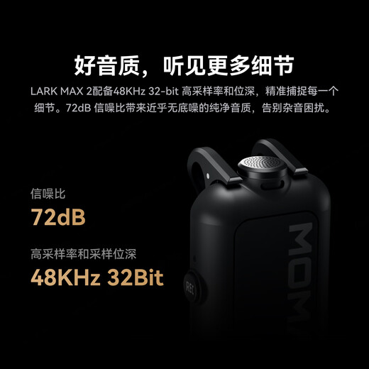 Mammoth microphone one to two LARK MAX 2 wireless monitoring microphone Mammoth lark max 2 AI noise reduction lavalier live broadcast microphone Mammoth radio microphone all-purpose version (one to two)