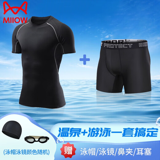Cat Man Swimsuit Los troncos de natación de gran tamaño de gran tamaño para hombres, grasas de baño de gran tamaño para hombres, el traje de baño de hombres más grandes que se remojará en la línea caliente 001 de la línea gris + 829 de una sola capa negra [Enviar tapa de natación + n natación (sugerencia: 100-120Jin [Jin equivale a 0.5 kg])