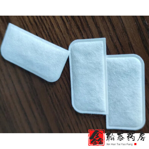 Yuwell адаптирован к вентиляторному фильтру Yuyue Cotton Yh420/450/820/825/720 Респираторный фильтр Мембранный воздушный фильтр 20 кусочков
