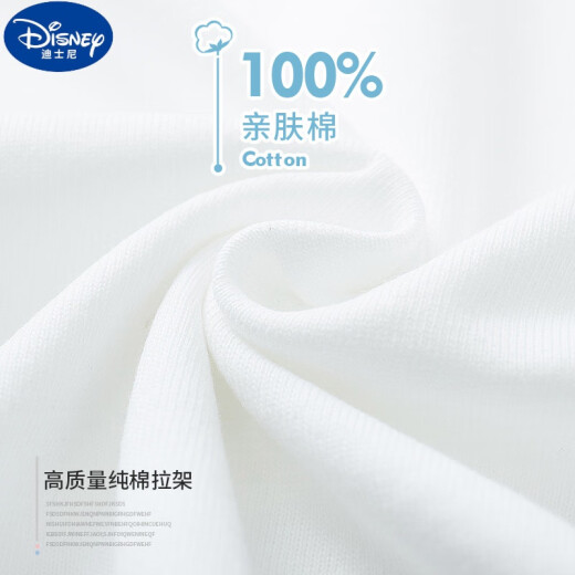 迪士尼（Disney）男童纯棉背心儿童夏季薄款无袖坎肩短袖T恤2025新款大童男孩运动t JT15673白 120 cm 建议年龄5-6岁