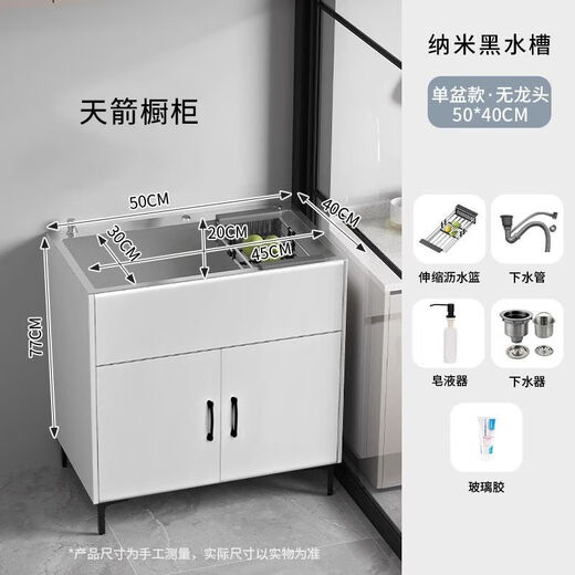 Ye Yu Anti-scratch, wear-resistant, non-stick kitchen stainless steel sink integrated rental house single and double sink household vegetable washing simple dishwashing E0 grade wooden cabinet + stainless steel sink + no faucet White cabinet 50*40 black basin shipped in the whole cabinet