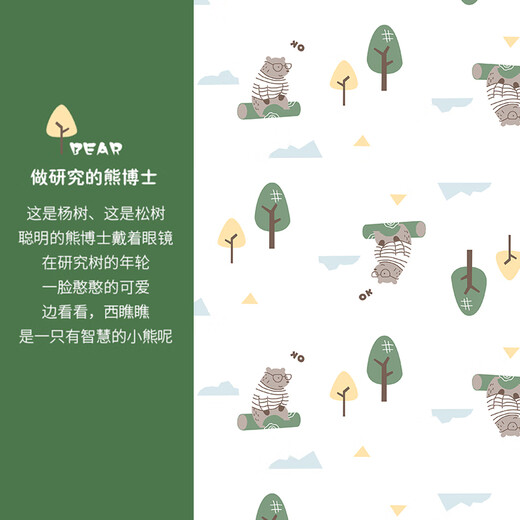 翘脚鸭（Tiptoe Duck）婴儿衣服新生儿夏季薄款连体衣宝宝内衣贴身睡衣 小河马2件 80cm