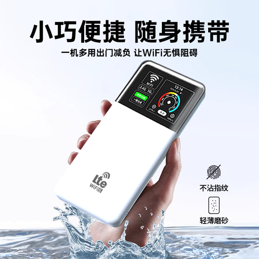 Bei Caijie portátil inalámbrico wifi móvil red de 5 Ghz banco de energía dos en uno tráfico ilimitado Internet portátil universal wif6 red triple inteligente 2025 nuevo enrutador universal nacional 2025 nuevo modelo - La versión superior de 10000 mAh viene con tráfico de 3000G