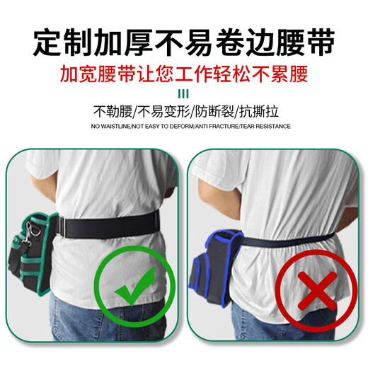 Laiji Tools Electrician's Special Tool Bag Canvas Repair Multifunctional Carpentry Belt Bag Durable Thickened Wear-Resistant Electric Drill Multifunctional Thickened Wear-Resistant Tool Bag (Pack Only)