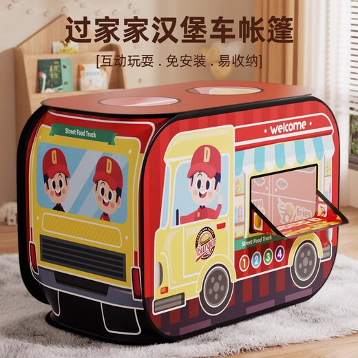 Beichuzhong Children's Tente Toys Toys Girls '3-6-10th Birthday Gift 8-12 House Burger Mini Kitchen Large Hamburger Tent [Donnez 40 pièces de hamburgers] 45 Four ou cinq ans
