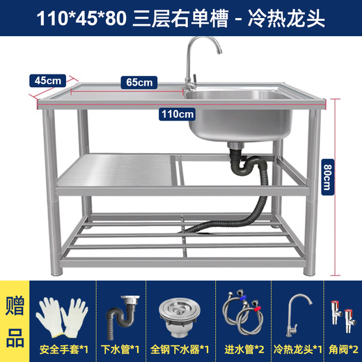 FANCYCHIC stainless steel sink with bracket kitchen single sink dishwashing basin countertop integrated dishwashing basin pool household commercial hot and cold package sink + thickened bracket + hot and cold dragon thickened 55CM large single sink