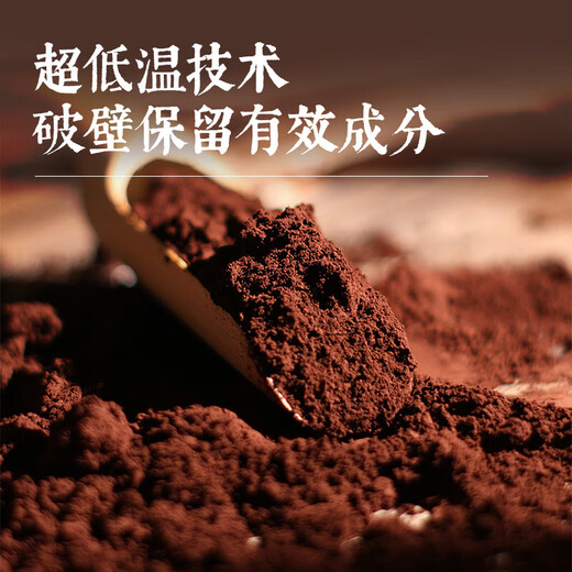 Beijing Tongrentang Beijing Tongrentang Ganoderma spore powder 15 large bags Specifications Traditional Chinese medicine pieces Ganoderma spores Tonify the kidneys and lungs Nourish the heart and calm the mind Stop bleeding and reduce phlegm Physical weakness after illness 3g*15 bags Mid-Autumn Festival 1 box
