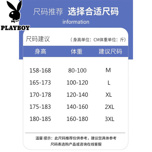 花花公子短袖男夏季潮牌字母印花圆领半袖体恤美式休闲男士落肩袖宽松T恤 693黑色 XL