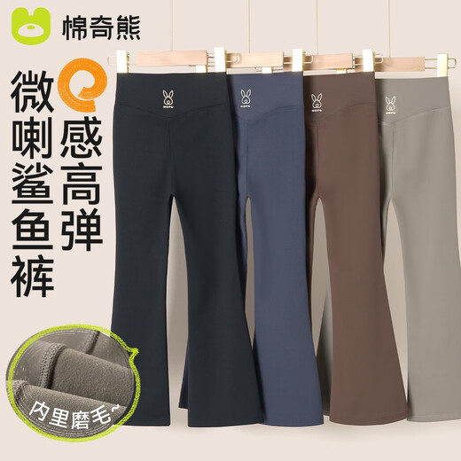 
Cotton bear girls’ micro-flare shark pants Spring and Autumn New Style Medium-Large Children’s Baby Sports Girl Leggings Thin Fleece Children’s Micro-flare trousers LB702-Black-Single [High-elastic micro-flare trousers] 110 CM [Suggested 35-40Jin [Jin equals 0.5 kg]]