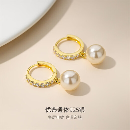 Qlady rhinestone imitation pearl earrings, feminine and high-end, 2025 new silver earrings, earrings, birthday gifts