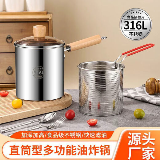 Golden Soup Silver Dumpling 316 Stainless Steel Food Grade Fryer Household Anti-scalding Artifact Tempura Deep Pot with 304 Fry Basket Strainer Fry Pot + Fry Basket + Lid 16.5cm 3L