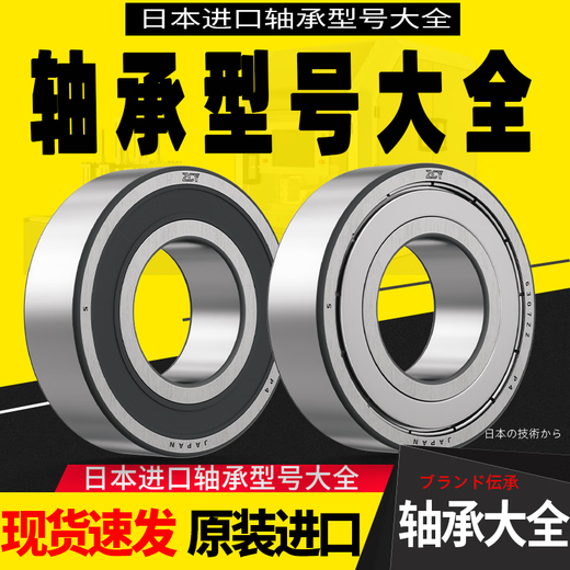 自行车非标轴承15267 15268 17287 16287 18307 19327 12268 24377-2RS（24*37*7）