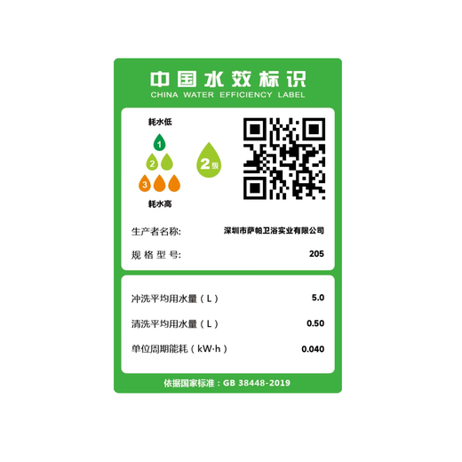 奈泽语音智能马桶一体机即热冲洗烘干泡泡盾全自动杀菌家用落地坐便器 【到手价:1478】黑HF顶配+全功能 250/300/350/400mm 全国免费安装