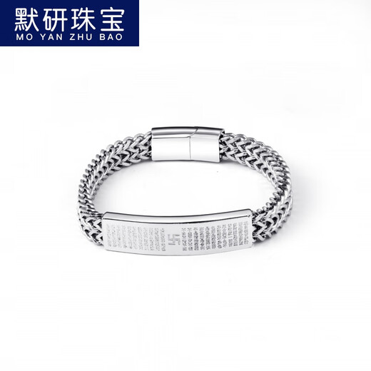 MOYAN Titanium Steel Sutra Bracelet Swastika Bracelet Heart Sutra Watch Strap Stainless Steel Gold Bracelet Men's Bracelet Steel Color