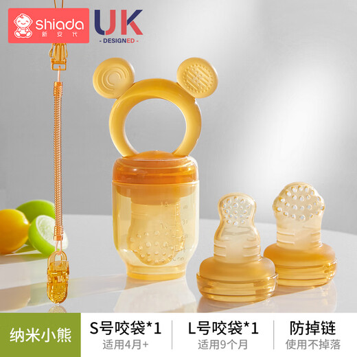 Xin'andai baby fruit food supplement bite bag bite play complementary food pacifier fruit and vegetable juice artifact baby bite device nano bear S + L size + anti-chain 2 pack