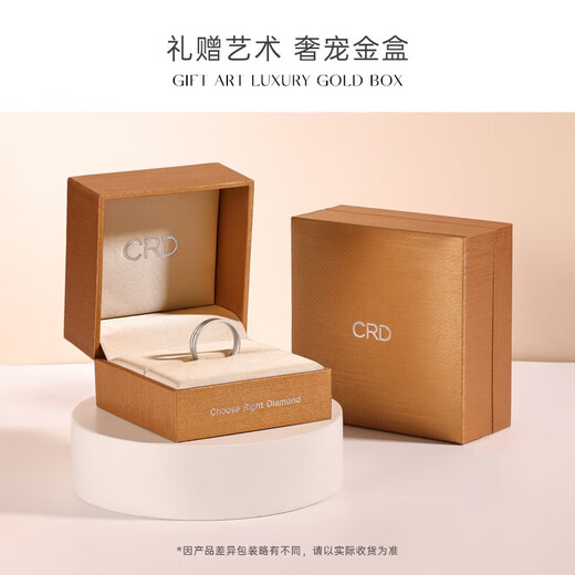 CRD Ke Laidi Spot Sparkling PT950 Platinum Couple Rings Wedding Platinum Rings for Men and Women Same Style No. 15-5.00g