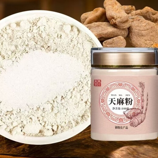 Beijing Tongrentang cuatro tesoros Polvo Materia Clorophytum Panax Notoginseng Clorophytum American Ginseng Danjian Gastrodia Mata Brain Heart Combinación Yudao Han Receta Completa Conjunto de 4 Catinaciones de 400G