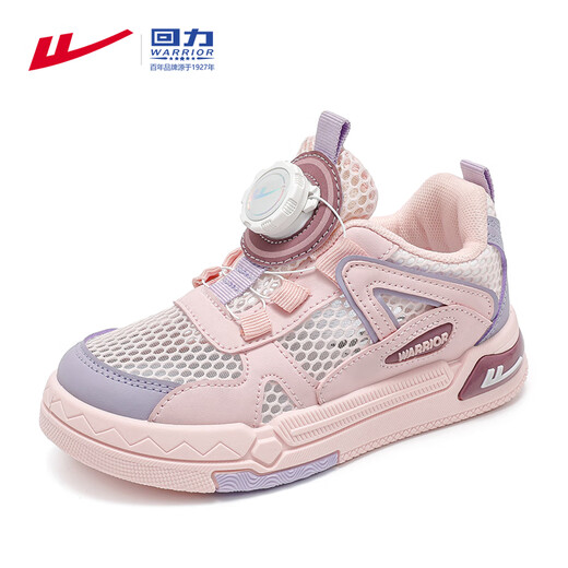 Kriegermädchenschuhe Sommer-Netz atmungsaktiv