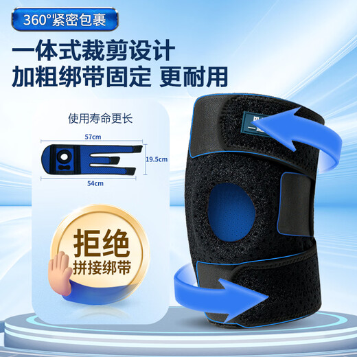 Bamaier sports knee pad mountaineering summer breathable men and women running knee pad meniscus protection special basket badminton upgraded (silica thickened)- 19cm 2 packs - four springs + EVA shock absorption + silicone anti-slip