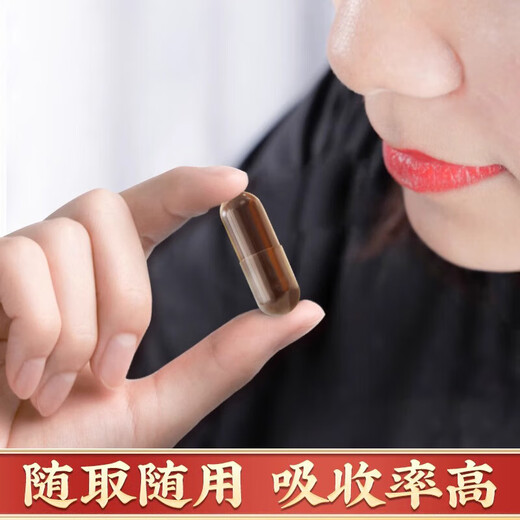 内廷上用北京同仁堂葛根灵芝孢子粉胶囊孢子粉萃取营养保健品送礼 0.4g*40粒/罐