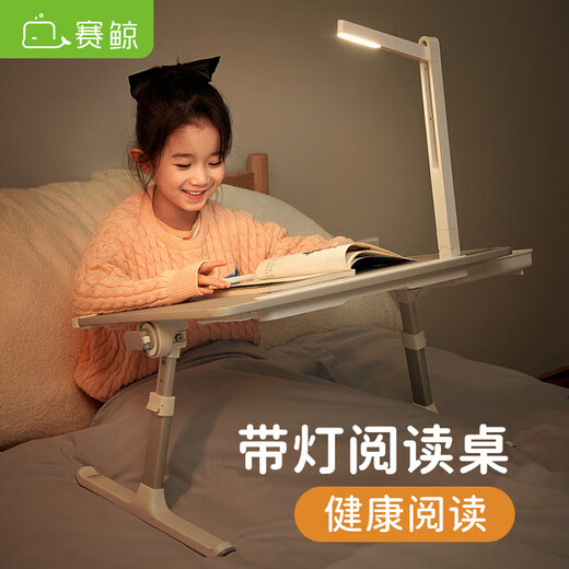 Sai Whale K8 Bed Desk Study Table Computer Table Foldable Liftable Lazy Student Reading Picture Book Writing Table with Light