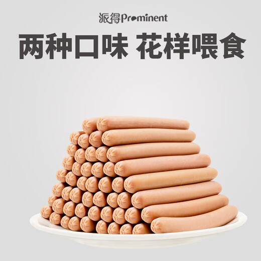 Pied dog snacks, dog ham sausage, adult dog puppy training reward snacks, beef + chicken flavor ham 1800g (120 pieces)