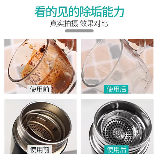 JCZS nano sponge removes tea stains and washes cups artifact brush tea cup stains and wipes glass cups cleaning special tea set household white decontamination 60 nano sponge wipes (10 free)