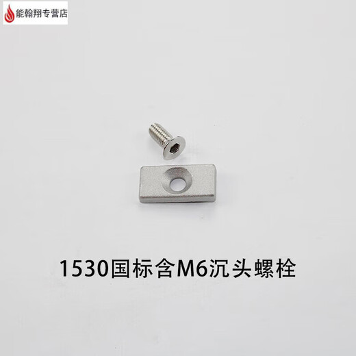 
XMSJ aluminum 4040 metal end cap 8080 cover aluminum profile European standard 3030 aluminum alloy profile 2020 national standard aluminum cover 6630L aluminum right angle European standard M8 bolts