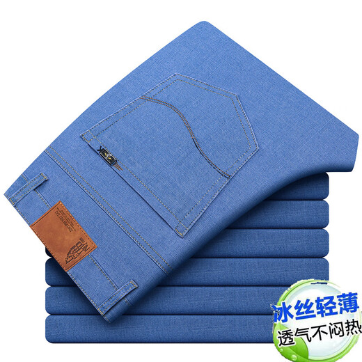 七匹狼夏季薄款冰丝男式牛仔裤高弹力中年休闲高腰深档宽松直筒商务长裤 723深灰 34 (185) 腰围=34码