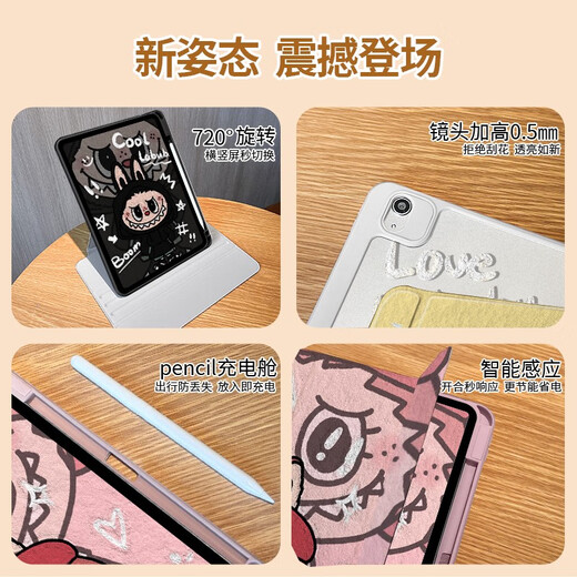 Xingyiyou 720 Ротация, подходящая для iPad2024 Новая прозащитная крышка Pro Protective IPAD9/10 Симпатичный мультфильм 13-дюймовый AIR6 AIR6 против изгиба DD3888 Yellow Labub Двусторонний вращение 720-IPAD2022 Версия 10th Generation (10,9 дюйма)
