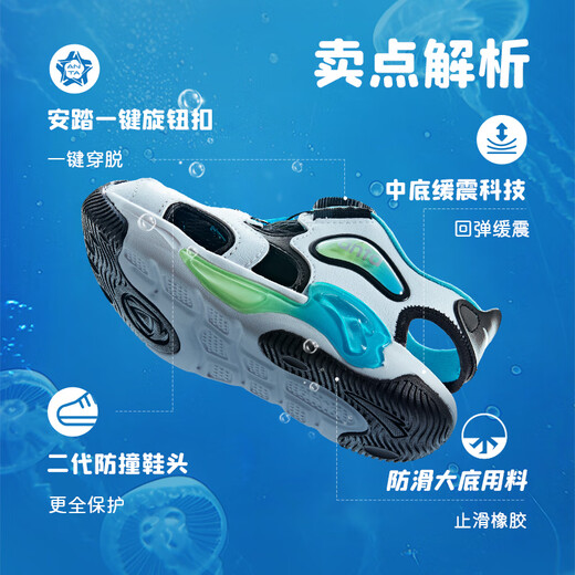 Anta children's sandals, men's and women's shoes, 2026 summer new jellyfish knob outdoor toe-toe beach shoes, boys, Anta white/black 9970H-2 33, shoe inner length 20.5cm