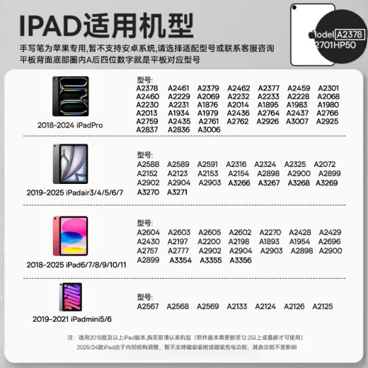 倍思电容笔iPad苹果笔【直插/TypeC快充】适用25年Pro/Air/Mini/iPad11平板触控触屏手写笔applepencil