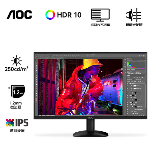 AOC24-Zoll 2K HD IPS Bildschirm 120Hz Übertakte E-Sport-Computer-Monitor-Notebook 27 Q24B3524-Zoll/IPS-Bildschirm/2K/1 20 Offizielle Standardkonfiguration